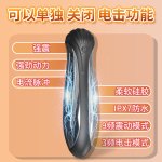 Mini Microcurrent Electric Vibrator for Women with Targeted Stimulation