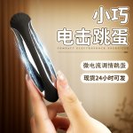 Mini Microcurrent Electric Vibrator for Women with Targeted Stimulation