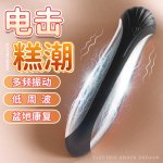 Mini Microcurrent Electric Vibrator for Women with Targeted Stimulation